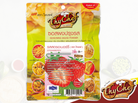 ผงปรุงรสสตรอเบอร์รี่ 200 กรัม